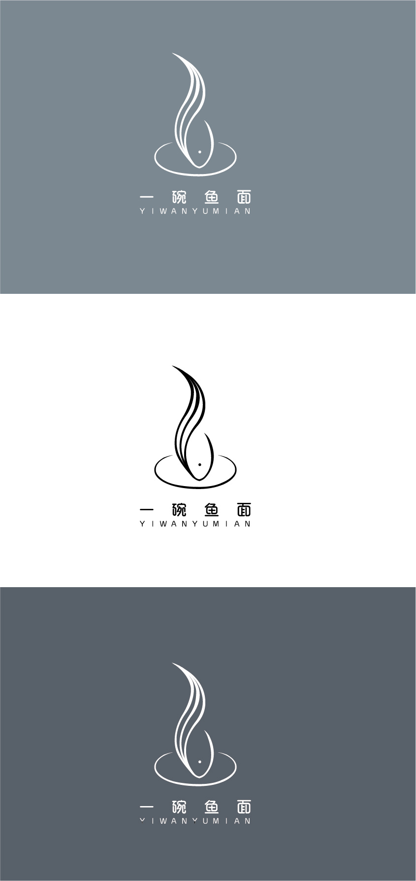 logo 一碗鱼面
