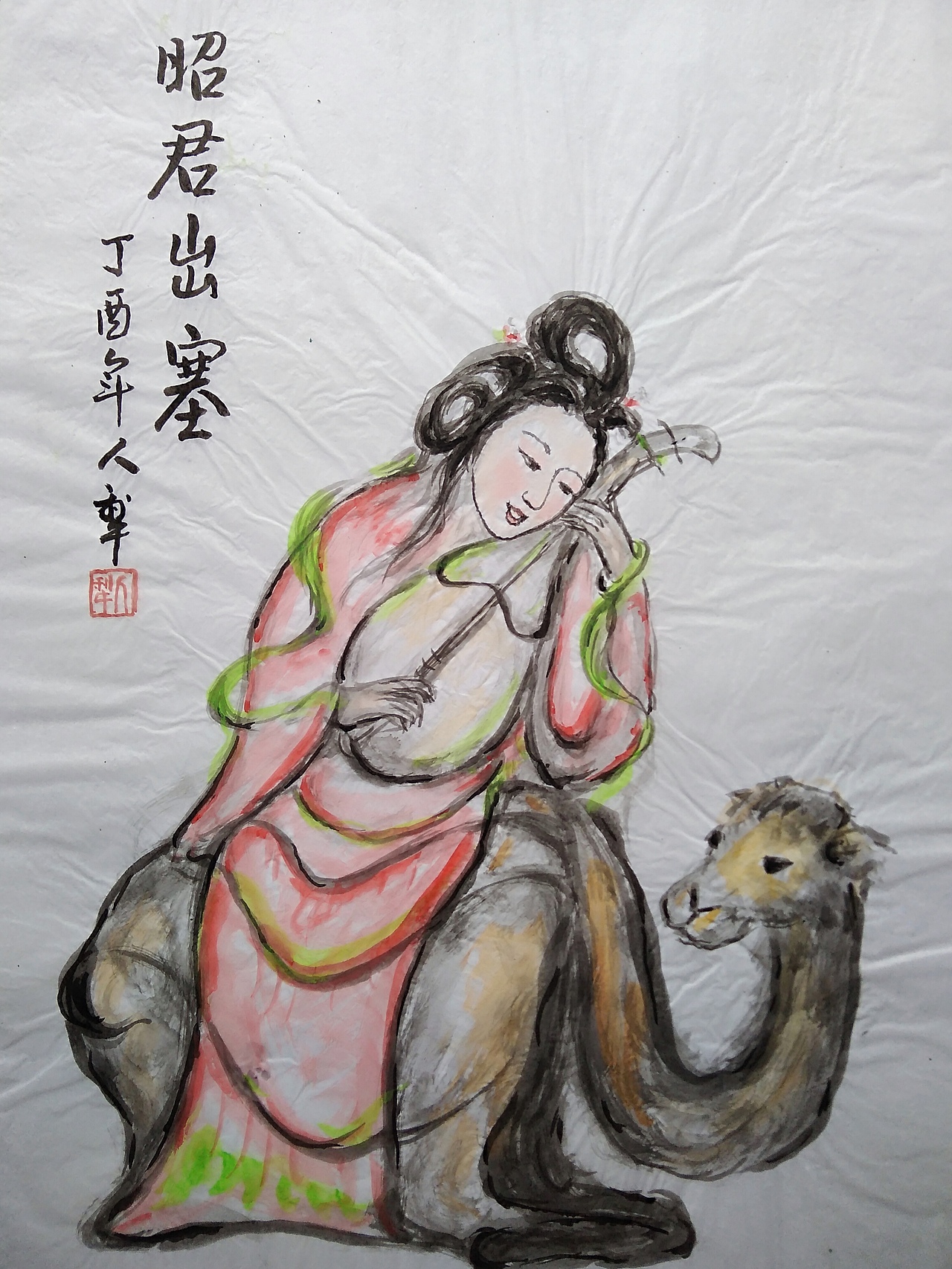 人犁字画,文字入画。