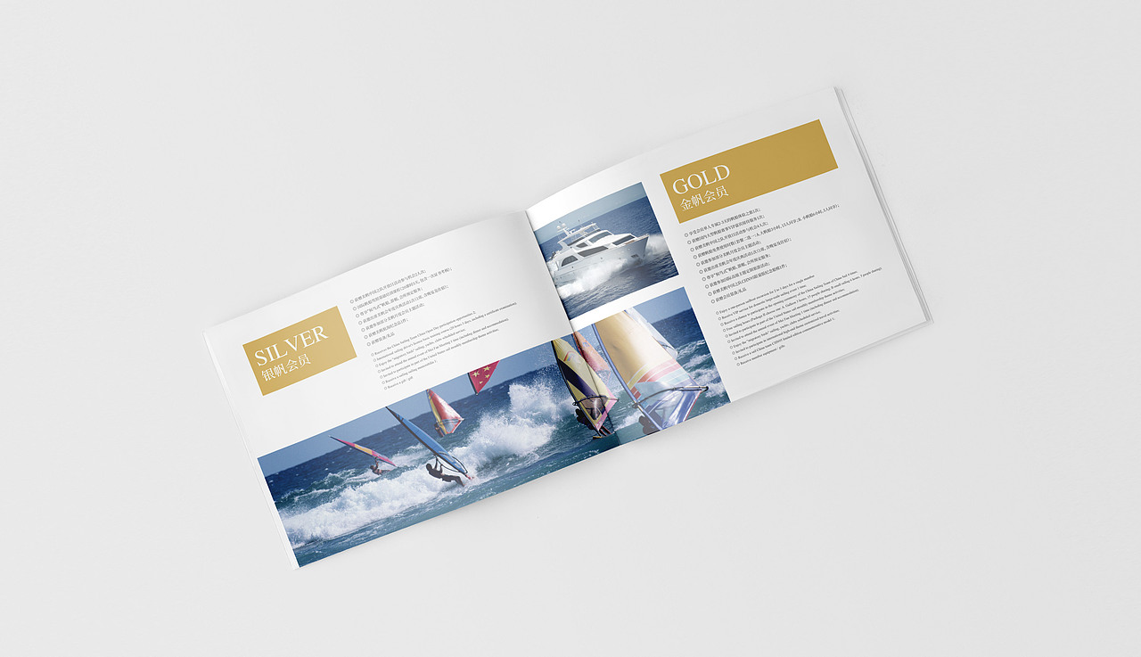 美帆会-品牌宣传画册（图ZMTk1MzQwMzI4） - 书籍/画册 - 站酷设计师第五次方原创素材 - 站酷ZCOOL