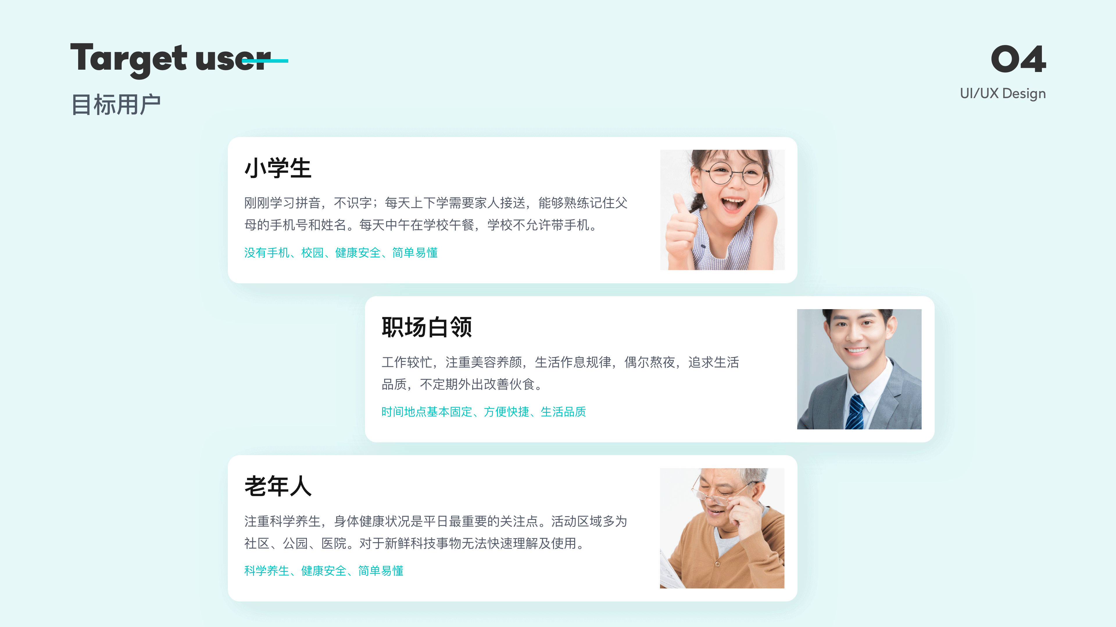 『 2019项目合集 』