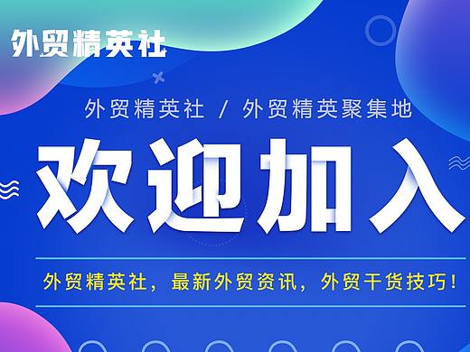 日常活动海报