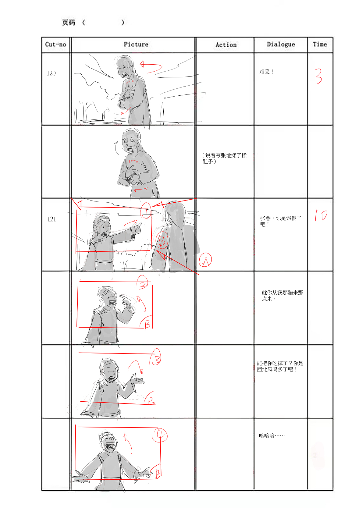 系列动画片风格案例（图ZMjkwNjkyNjMy） - 动画片 - 站酷设计师九头精神原创素材 - 站酷ZCOOL
