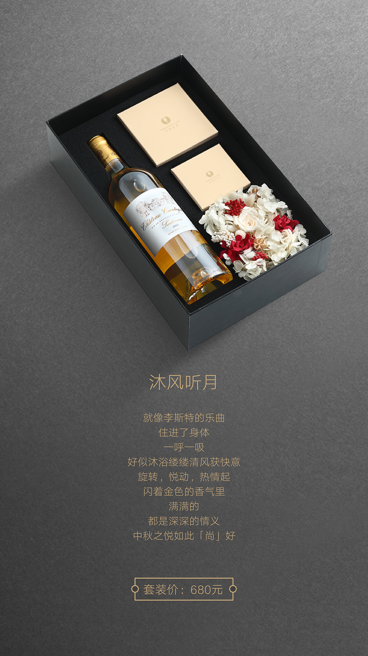 H5页面（图ZMTYxNTc0MDY0） - 其他UI - 站酷设计师木楠南原创素材 - 站酷ZCOOL