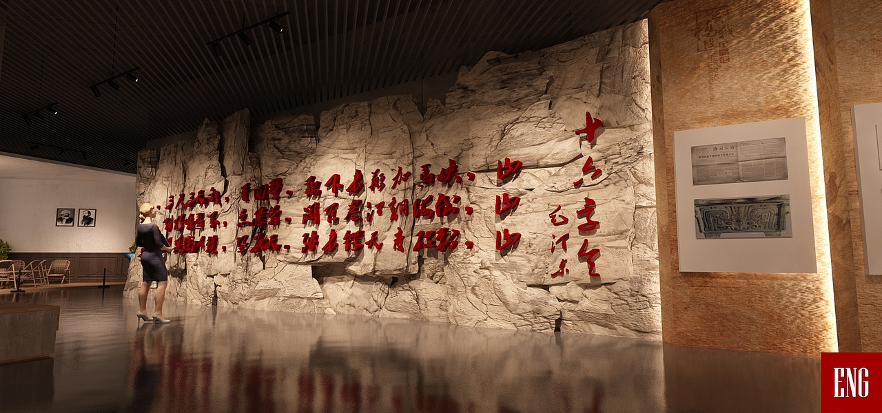 Design Scheme of Xiangjiang Battle Memorial Hall