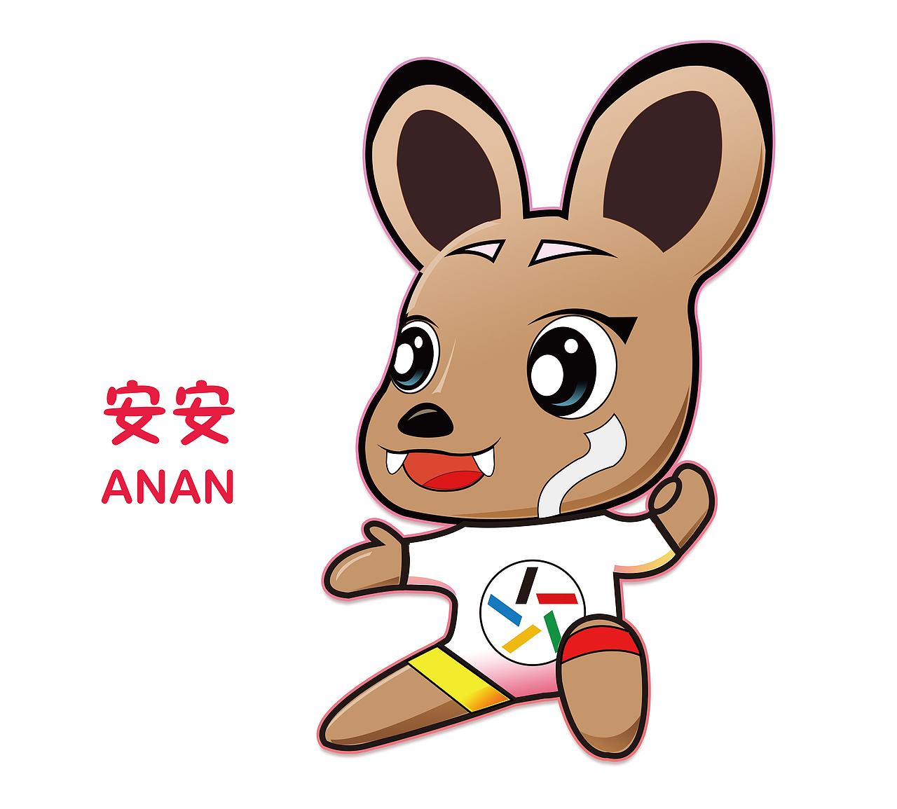 陕西# 体彩吉祥物设计—安安