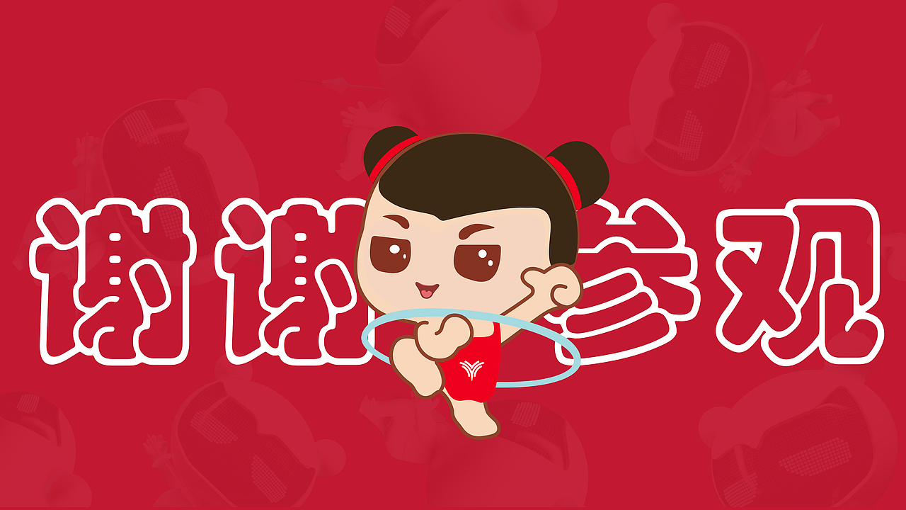 哪吒汽车IP形象设计（图ZMjE2MDE5Nzky） - IP形象 - 站酷设计师井然同学原创素材 - 站酷ZCOOL