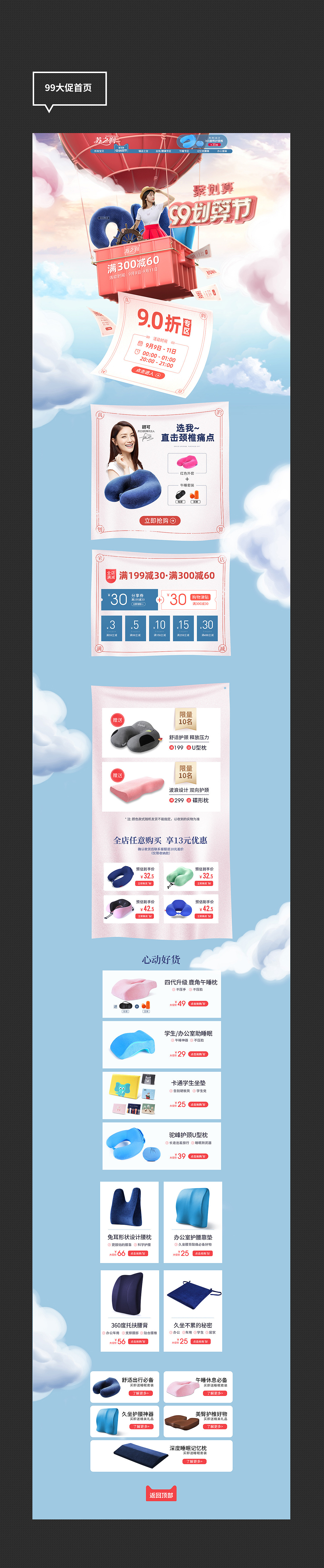电商详情/首页等设计 3D建模渲染/实拍（图ZMjY2MjI3MDMy） - 其他平面 - 站酷设计师神探一波洛克原创素材 - 站酷ZCOOL