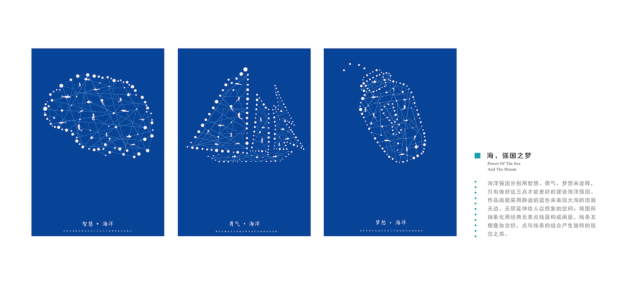 郭萌作品集（图ZNTIwODc0NzI=） - 其他 - 站酷设计师大萌子大侠原创素材 - 站酷ZCOOL