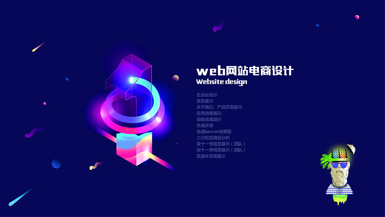 UI作品集（宝藏设计）（图ZMTUwMzQ4MDI0） - 其他 - 站酷设计师温温呐原创素材 - 站酷ZCOOL