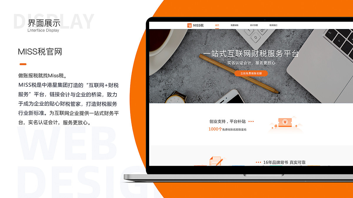 2021年UI设计作品复盘（图ZMjc2NzAyODM2） - APP界面 - 站酷设计师amylmy原创素材 - 站酷ZCOOL