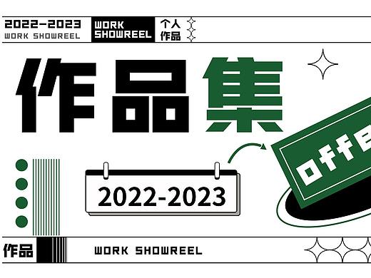 张佳玲丨江西信息应用职业技术学院丨个人作品集