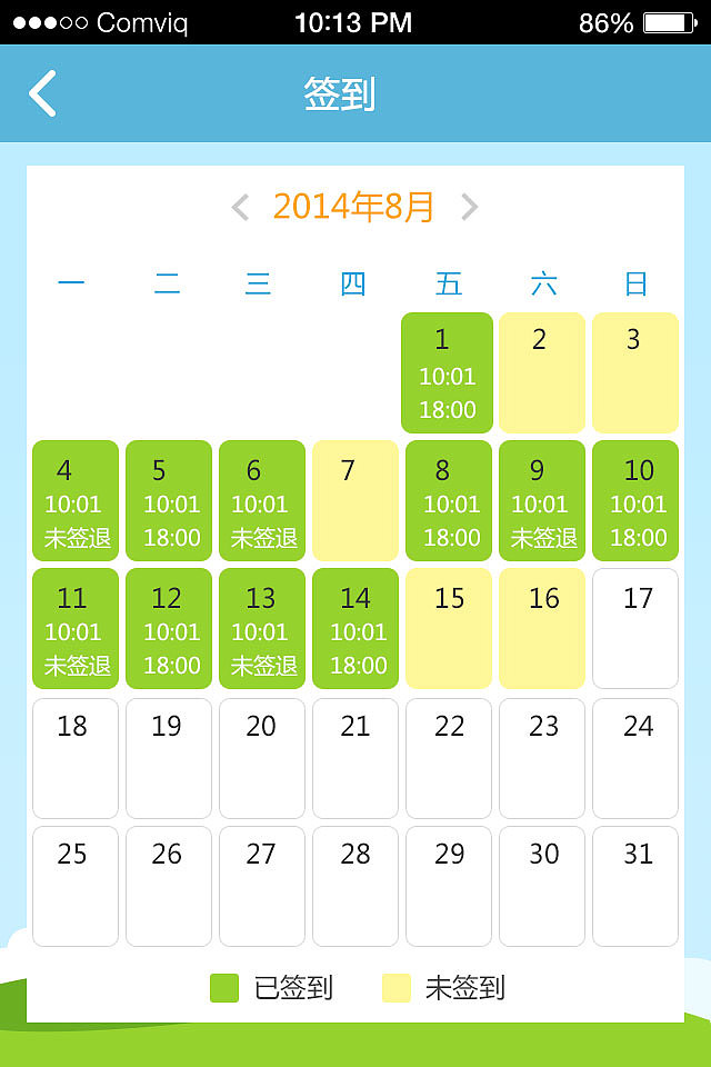 一款儿童类APP设计（图ZMTk2OTU0NTY=） - APP界面 - 站酷设计师由由AI文创原创素材 - 站酷ZCOOL