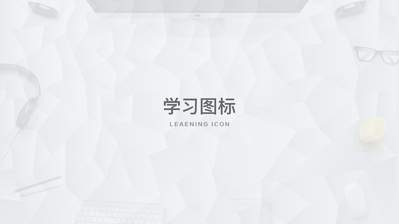 个人简历近期作品小结（图ZNzI1MTYwMjg=） - APP界面 - 站酷设计师黄柏瑜Allen原创素材 - 站酷ZCOOL