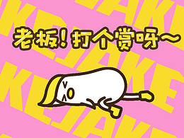 插画