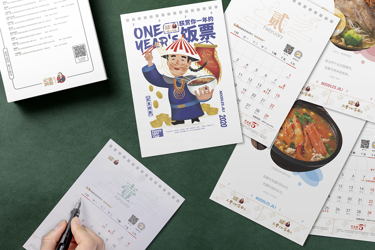 商业插画台历（图ZMTg4NjI5Mzky） - 商业插画 - 站酷设计师AUSHEM品牌设计原创素材 - 站酷ZCOOL