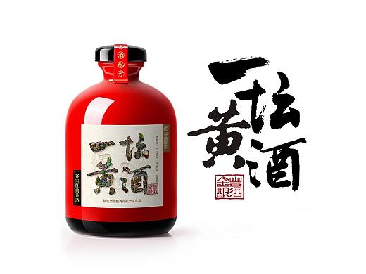 酒包裝設(shè)計(jì)（個(gè)人主頁-ZNDY0NTEwMjg=） - 包裝 - 站酷設(shè)計(jì)師冷漠的探花原創(chuàng)素材 - 站酷ZCOOL