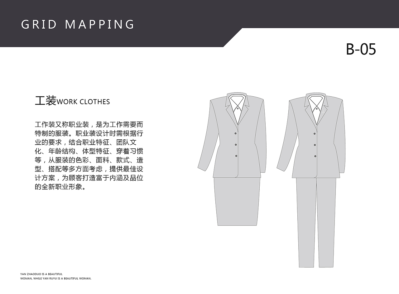 VI手册（图ZMjUwMDg4ODg4） - 品牌 - 站酷设计师k1大样原创素材 - 站酷ZCOOL