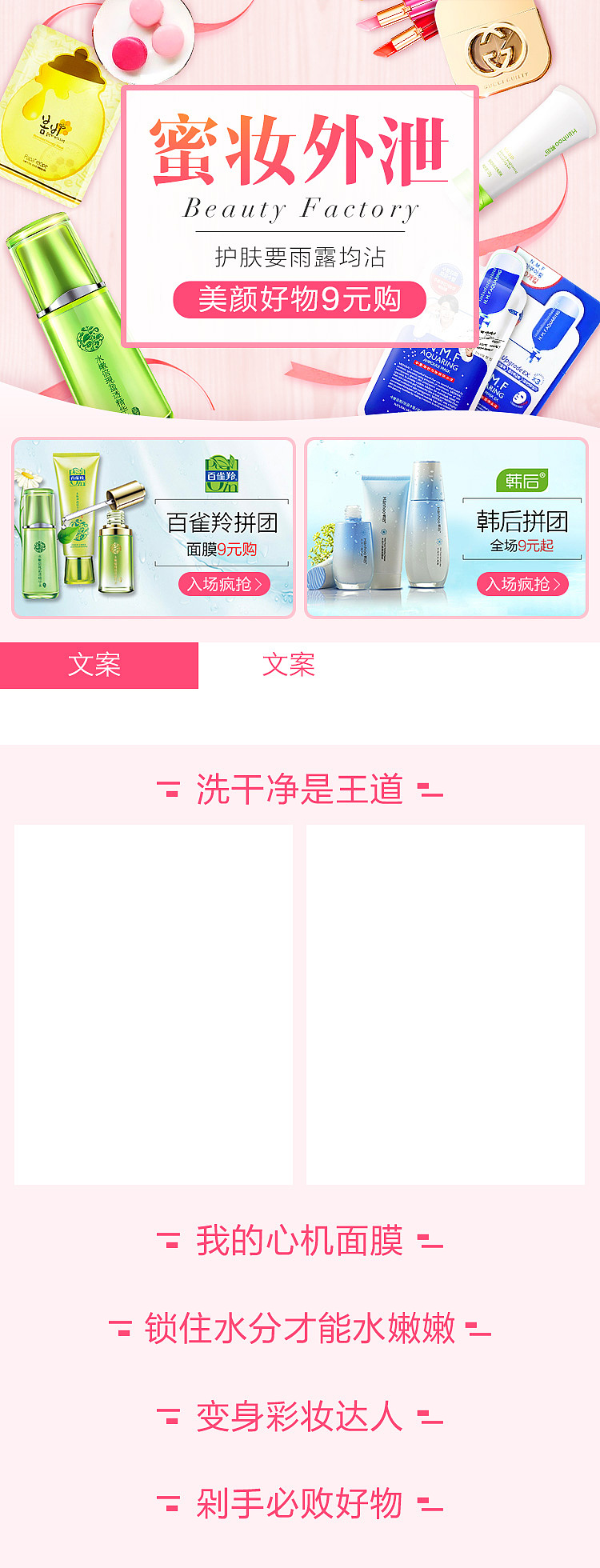 7月到8月的一些作品（图ZNTYzNzQ0MDA=） - 电商 - 站酷设计师曲文阴山原创素材 - 站酷ZCOOL