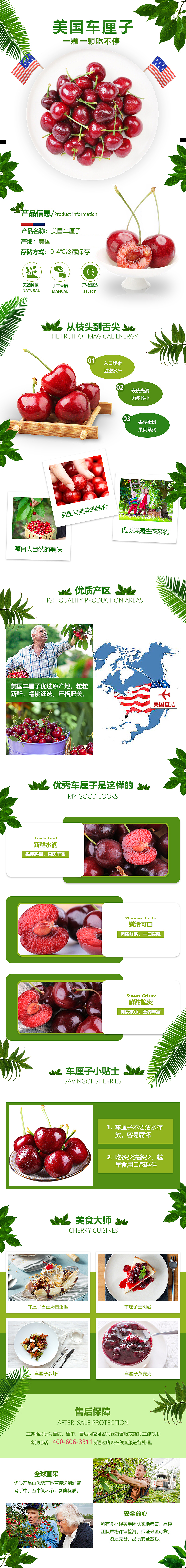 电商详情页（图ZMTIzNzk5MDEy） - 电商 - 站酷设计师心中有光原创素材 - 站酷ZCOOL