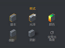2.5D Generator 下载