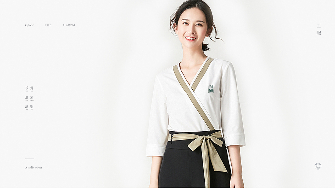 品牌 l 千悦（图ZMTkzMDQ5NDg0） - 品牌 - 站酷设计师丁冬原创素材 - 站酷ZCOOL