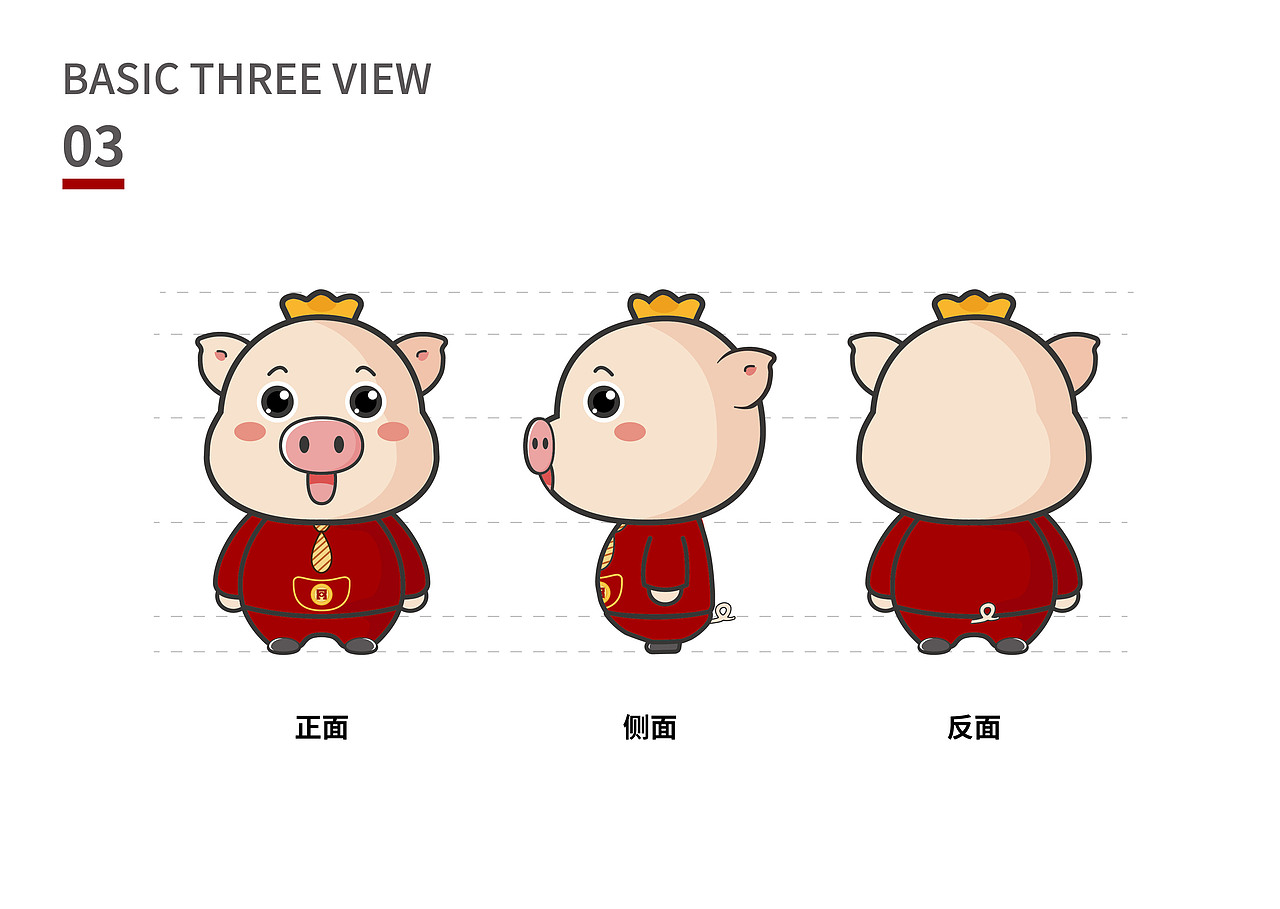 2020 金融企业 吉祥物IP设计（图ZMjM2MjAyODQw） - 品牌 - 站酷设计师周小布_原创素材 - 站酷ZCOOL