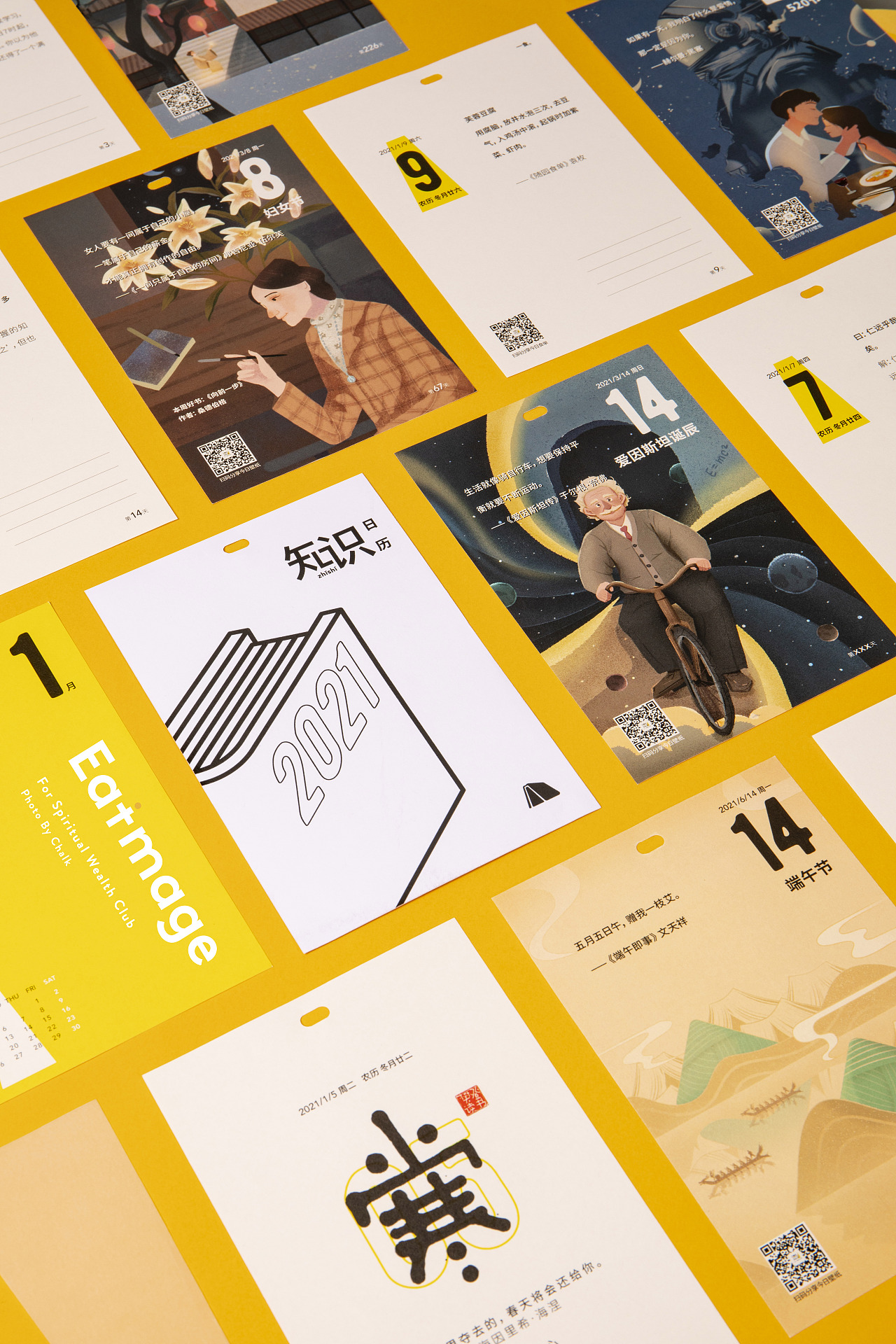 【樊登图书】日历拍摄