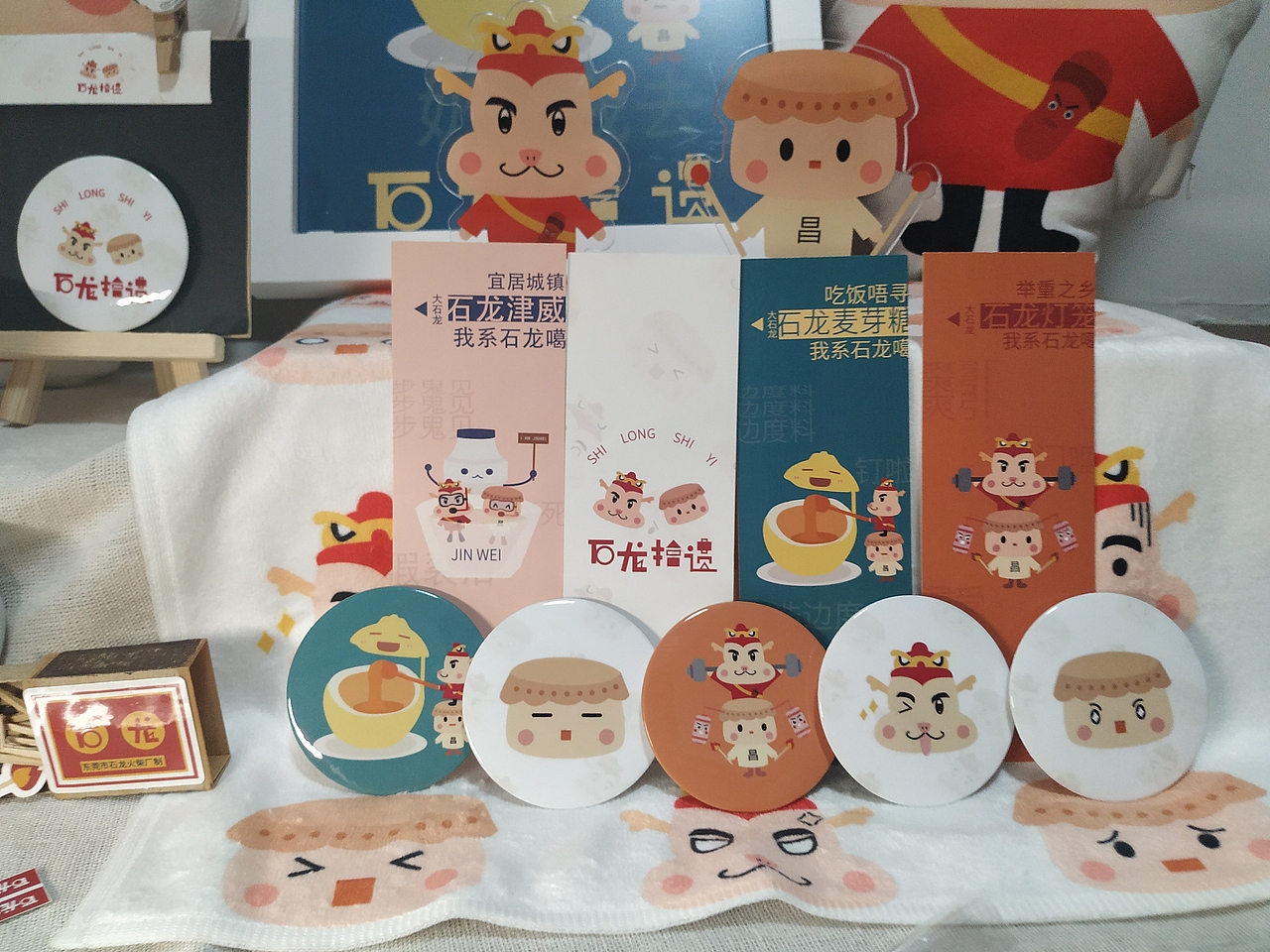 #2021青春答卷#扁平化“石龙拾遗”品牌系统设计应用（图ZMjU4MjU4NzU2） - 品牌 - 站酷设计师我是瑶哟原创素材 - 站酷ZCOOL