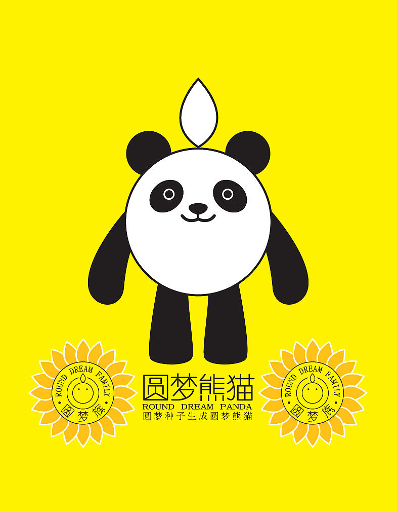 【圆梦族】公仔系列 第一期【^-^】