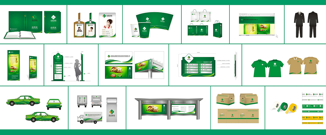 河南省社旗县华茂农业科技开发有限公司