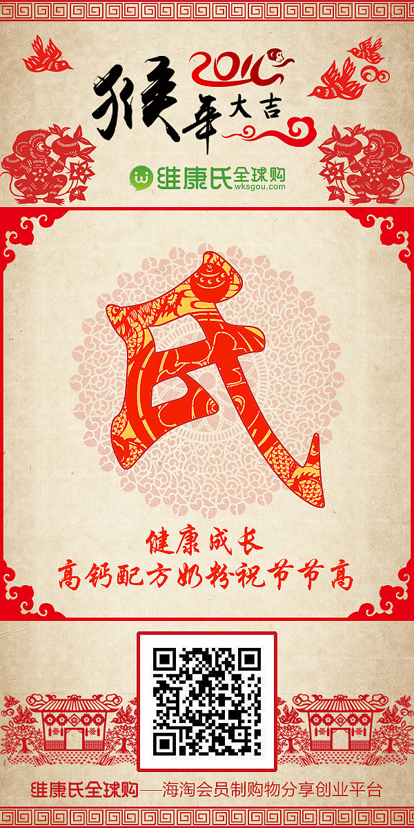 九宫格1（图ZNDYzNjUxNzY=） - 移动端网页 - 站酷设计师池塘之笔原创素材 - 站酷ZCOOL