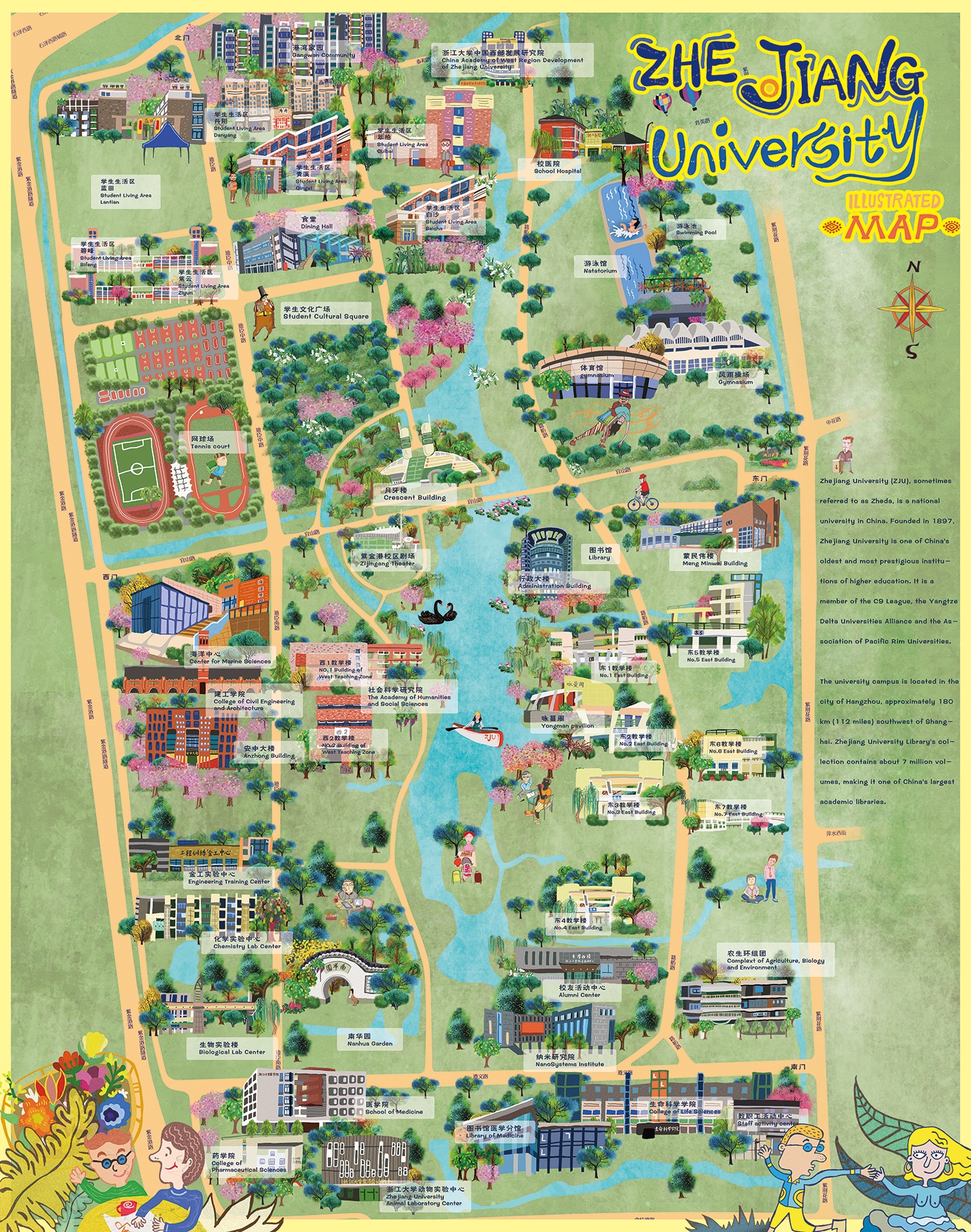 浙大紫金港手绘地图
