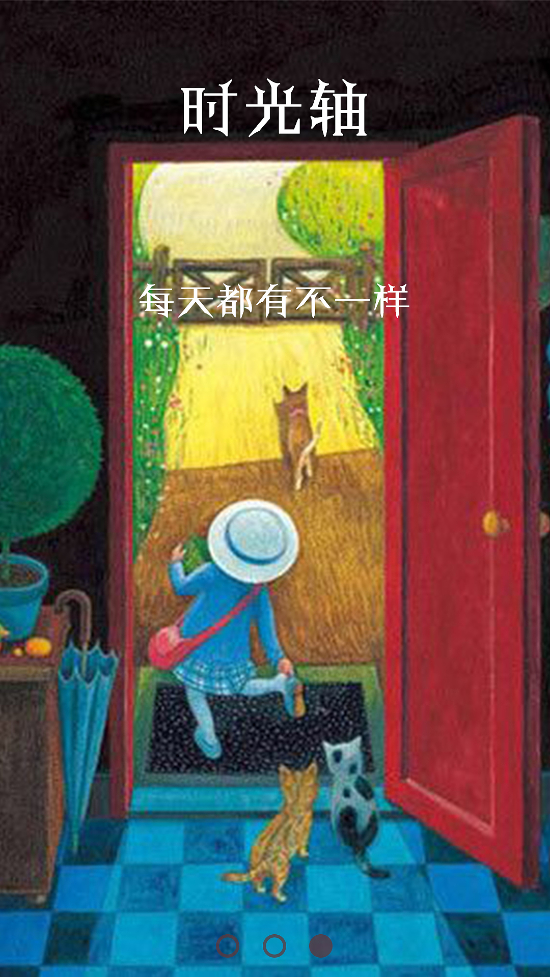 树懒时光APP（图ZOTQ3NDc2NTY=） - APP界面 - 站酷设计师草莓核弹原创素材 - 站酷ZCOOL