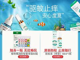 關(guān)聯(lián)銷售