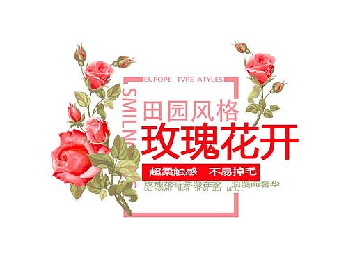 文字排版