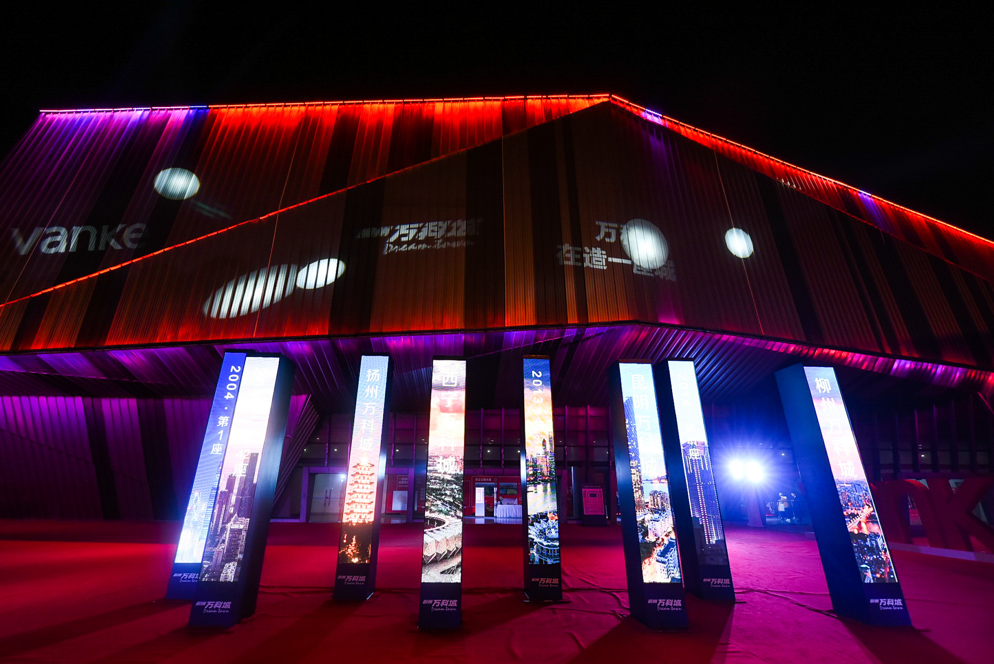 柳州万科产品发布会主kv