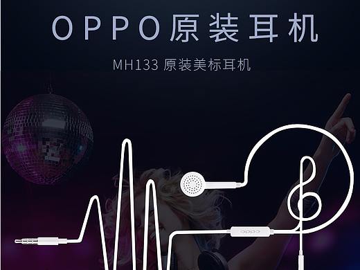 详情页-耳机