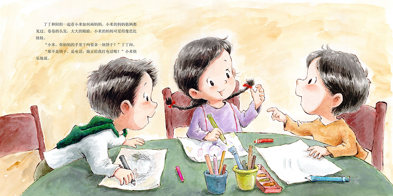 一本拖稿,但用心的绘本