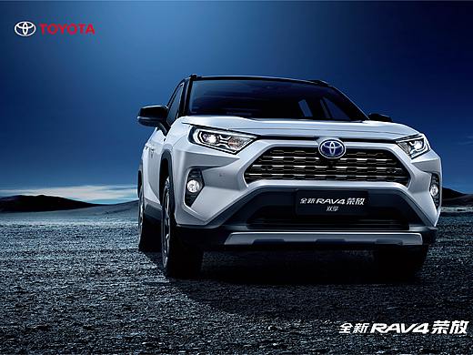 RAV4型录