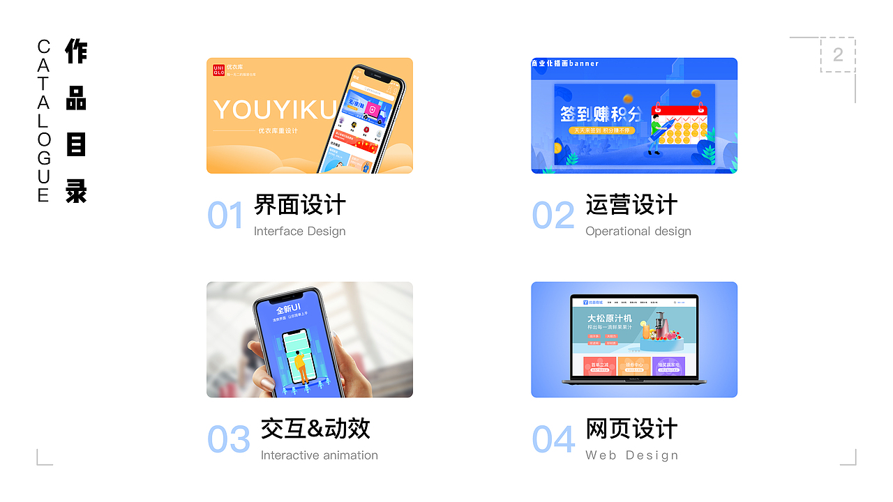 2020年UI设计作品集（图ZMjIyNzAzMzQ0） - APP界面 - 站酷设计师最简单的美好原创素材 - 站酷ZCOOL