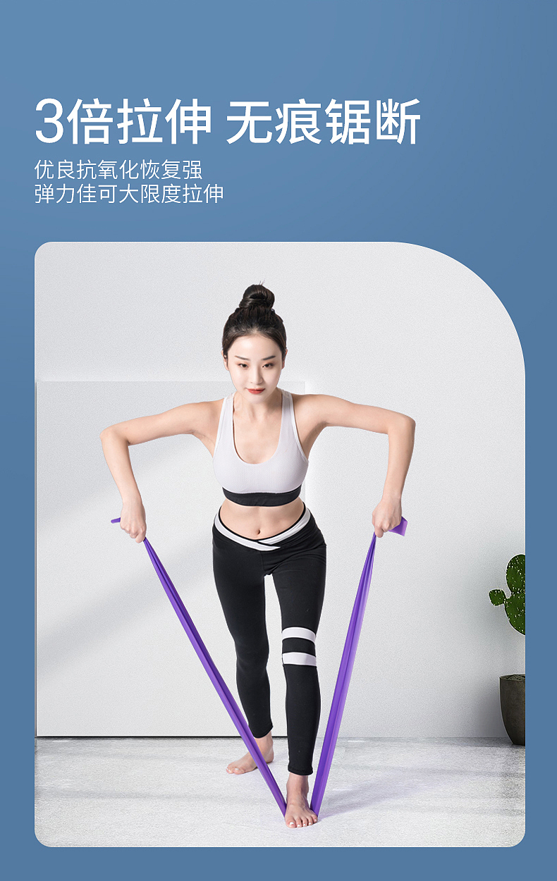 瑜伽系列详情（图ZMjMzNTMzOTg4） - 电商 - 站酷设计师SVIPLIANG原创素材 - 站酷ZCOOL