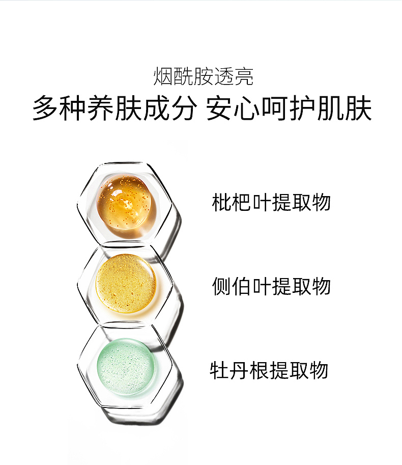 爽肤水详情制作产品精修（图ZMjE4MjE1NzMy） - 电商 - 站酷设计师淘思设计原创素材 - 站酷ZCOOL