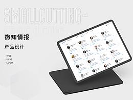 B端