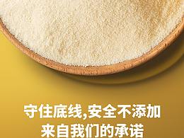 酸奶