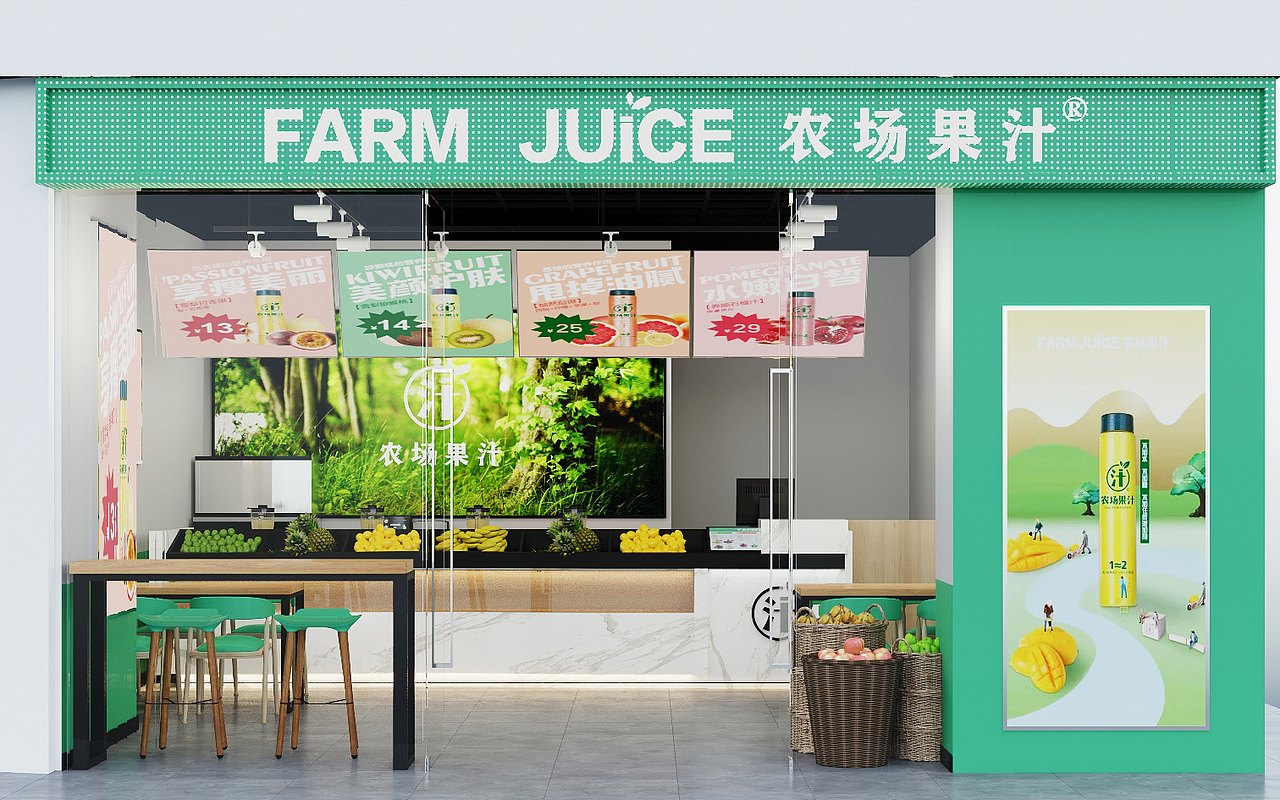 鲜榨果汁奶茶店（图ZMjUwMTM1NzAw） - 商业空间设计 - 站酷设计师xiaorongrong原创素材 - 站酷ZCOOL