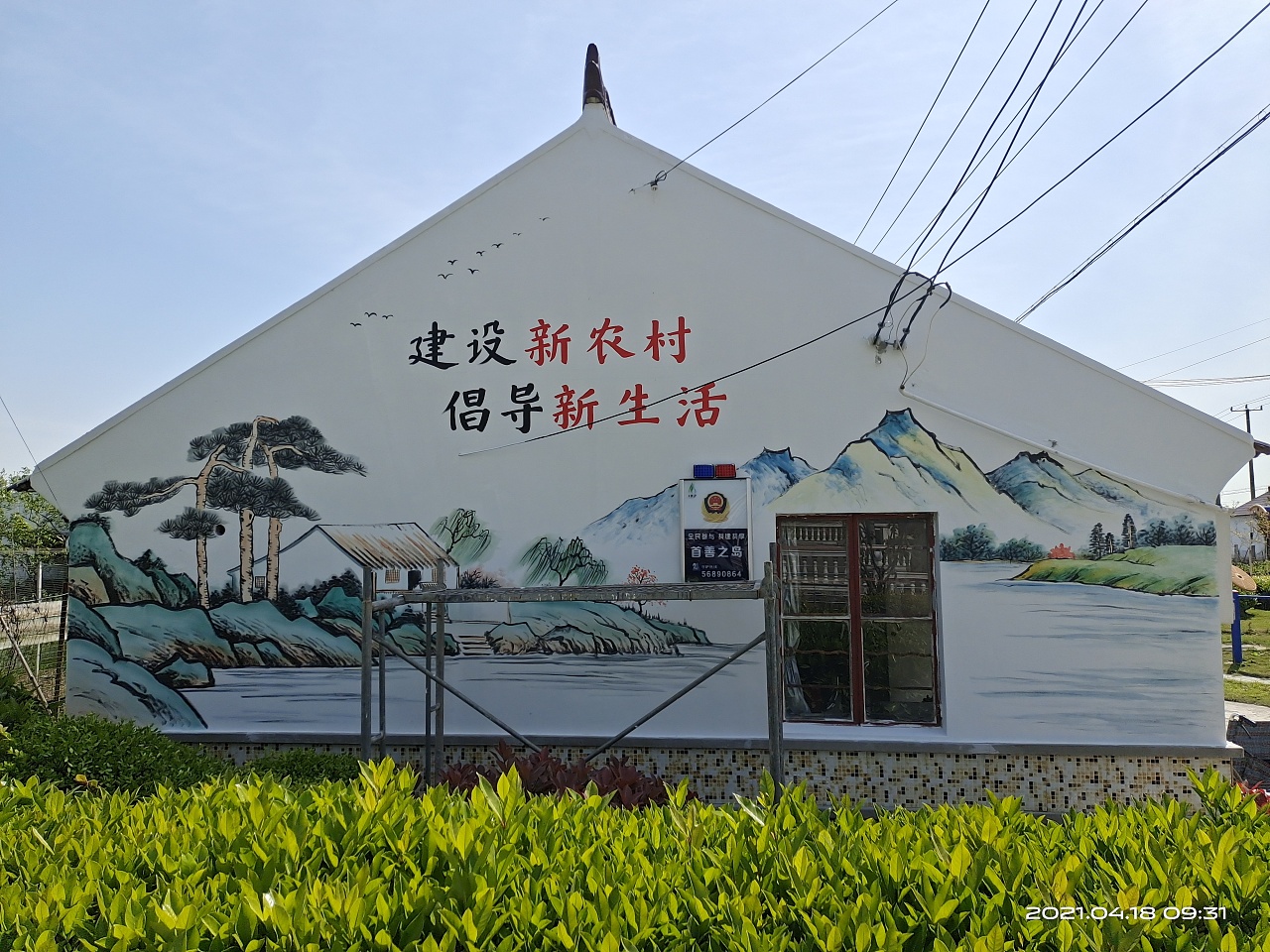 合肥文化墙彩绘哪家好 新农村墙体彩绘价格|纯艺术|绘画|南京墙绘兄弟