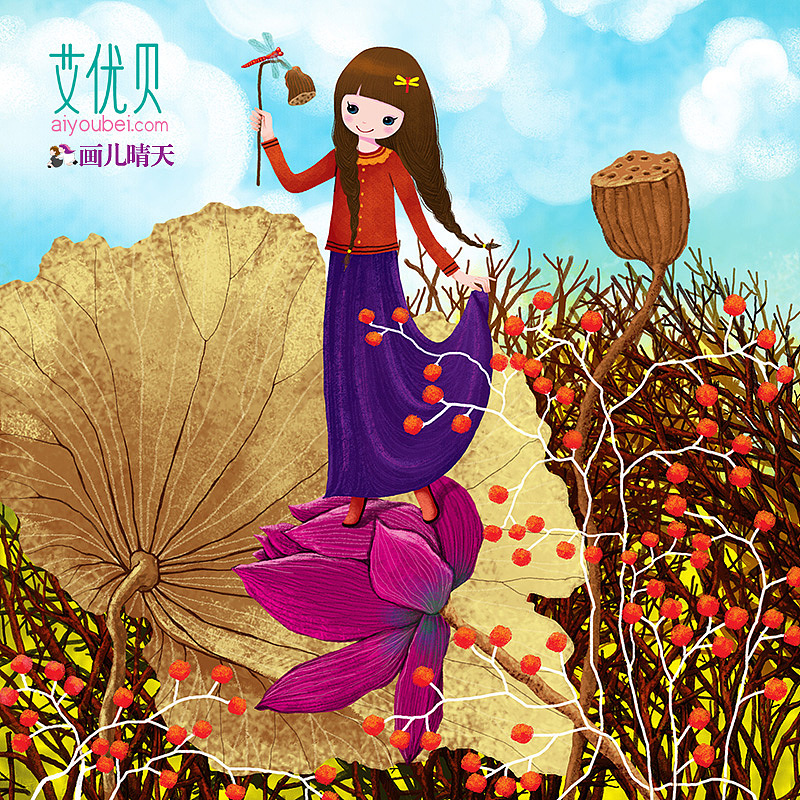 画儿晴天艾优贝唯美插画系列（图ZMTgxNzU4NDQ=） - 商业插画 - 站酷设计师画儿晴天原创素材 - 站酷ZCOOL