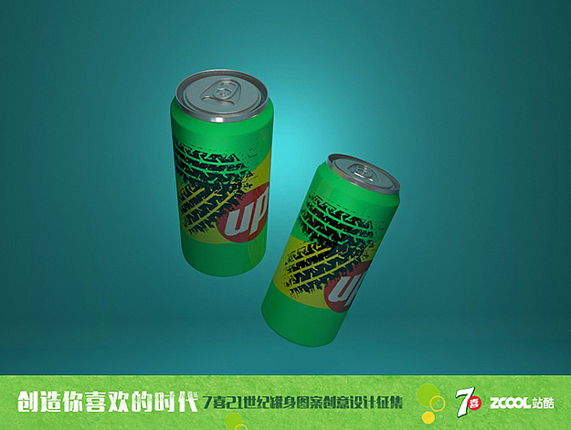 速度印记-激情夏日（图ZODQ3MTI5MjQ=） - 包装 - 站酷设计师李钰剑原创素材 - 站酷ZCOOL