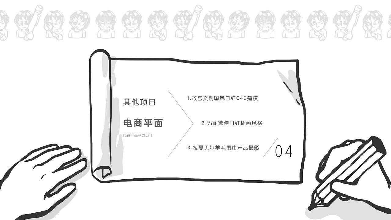 个人近期UI作品集——黑色不只是一种颜色（图ZMjMzMzE5MjIw） - 其他UI - 站酷设计师失落酸奶原创素材 - 站酷ZCOOL