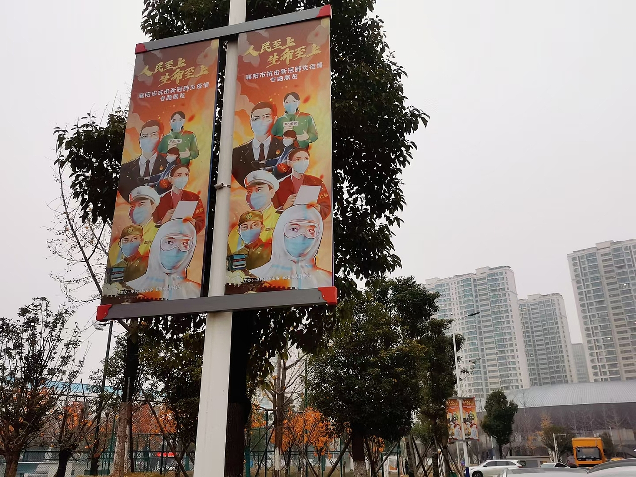 《人民至上 生命至上》抗击新冠疫情专题展览插画